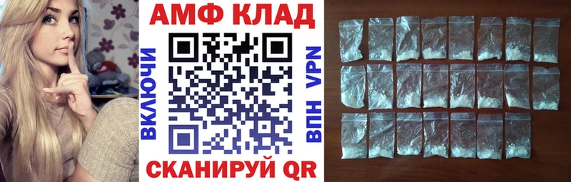 Амфетамин 97%  мега ссылки  Волхов 