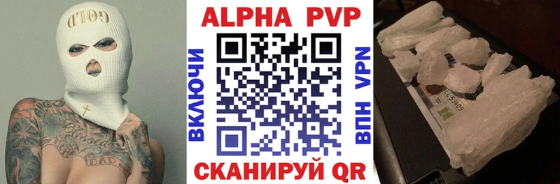 Alfa_PVP Соль цены наркотик Волхов