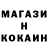 APVP мука Cadet Xonu