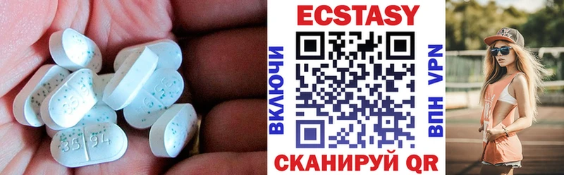 Экстази 280мг где найти Волхов