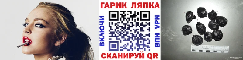 ГАШ гашик kraken зеркало Волхов