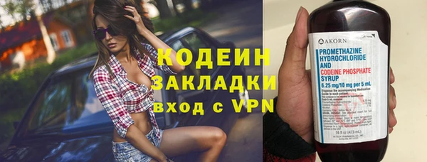 хмурый Балахна