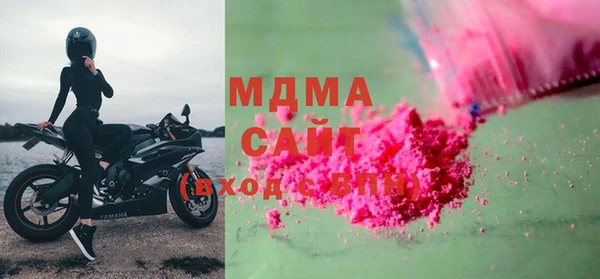 мдпв Аркадак