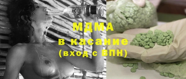 мескалин Армянск