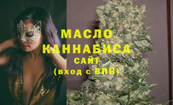 COCAINE Арсеньев