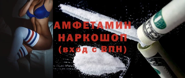 мескалин Армянск