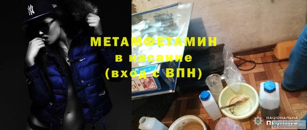 мдпв Аркадак