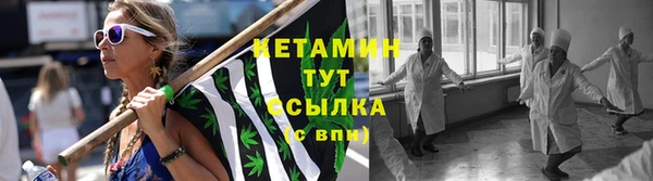 мескалин Армянск