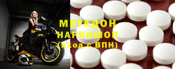 мдпв Аркадак