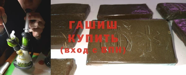 COCAINE Арсеньев