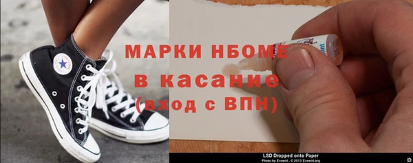 MDMA Premium VHQ Балабаново