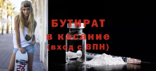 мескалин Армянск