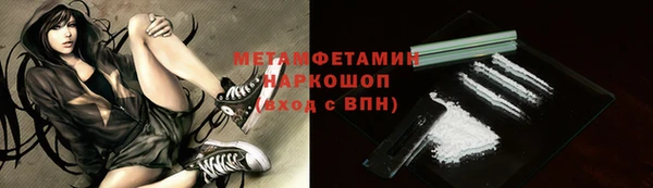 мескалин Армянск