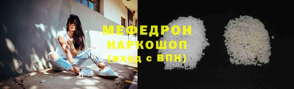 мескалин Армянск