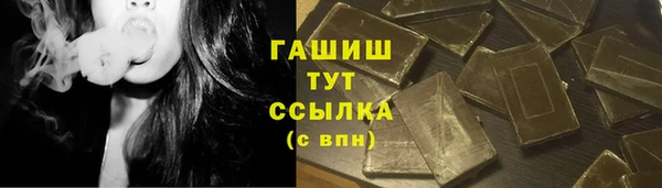 COCAINE Арсеньев