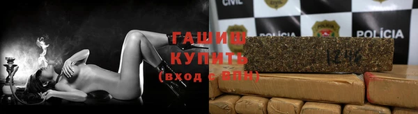 COCAINE Арсеньев