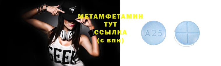 мескалин Армянск