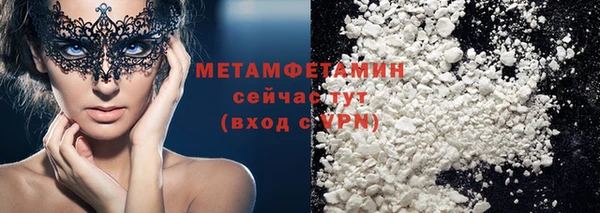 COCAINE Арсеньев