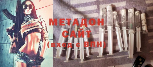 COCAINE Арсеньев