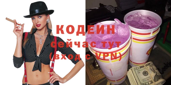 мескалин Армянск