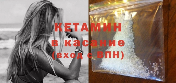 COCAINE Арсеньев
