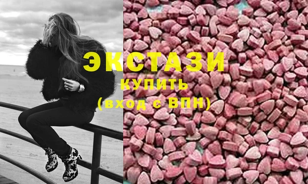 мескалин Армянск