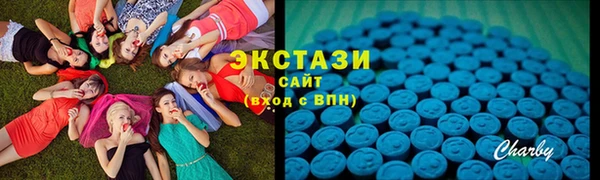 COCAINE Арсеньев