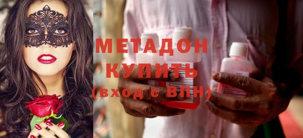 мескалин Армянск
