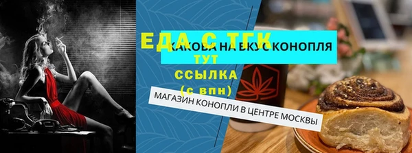 COCAINE Арсеньев