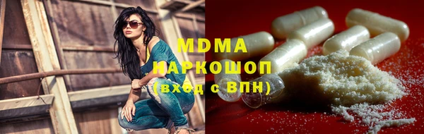 мдпв Аркадак
