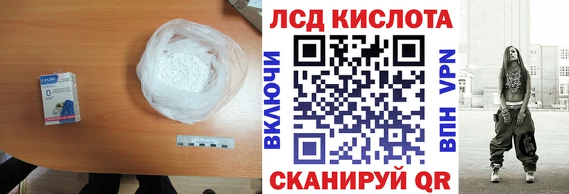 цены наркотик Волхов ЛСД экстази кислота