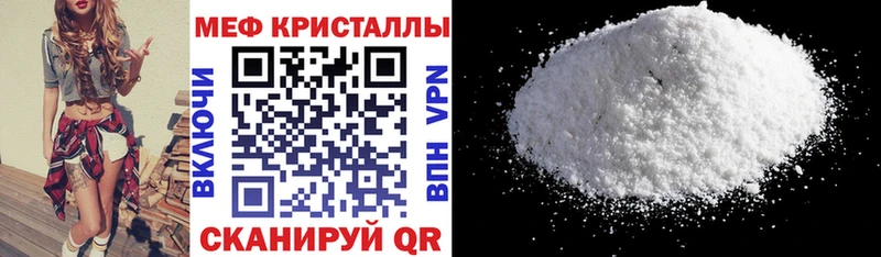 МЕФ VHQ  Волхов 