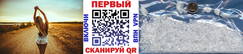 МЕТАМФЕТАМИН мет  купить закладку  Волхов 
