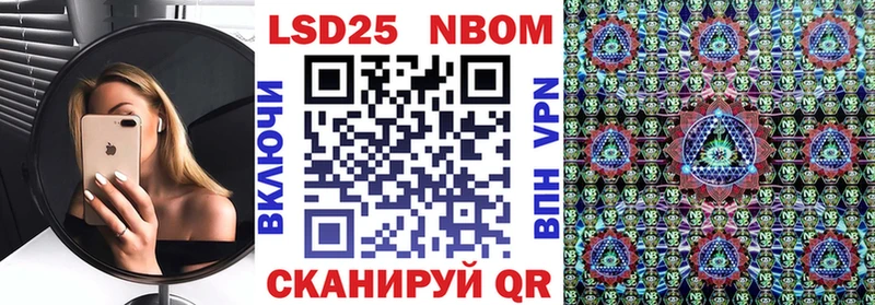ОМГ ОМГ маркетплейс  Волхов  Марки 25I-NBOMe 1,8мг  наркота 