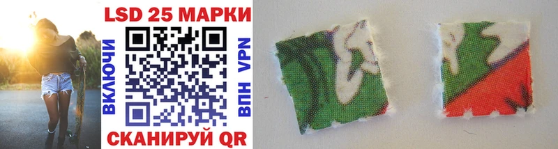 Марки N-bome 1500мкг Волхов