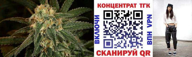 как найти   Волхов  Дистиллят ТГК вейп с тгк 
