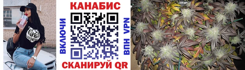 МАРИХУАНА White Widow  Волхов 